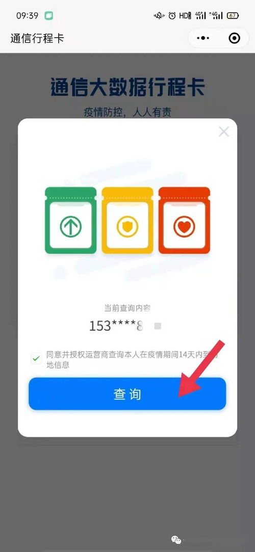会宁县医院关于软件与信息服务系统升级及维护的重要通知