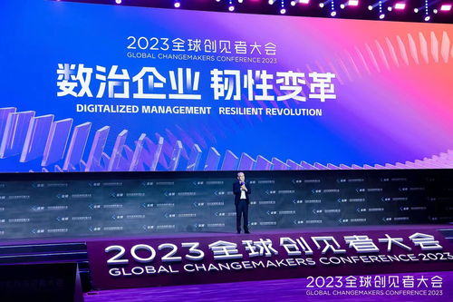 金蝶云·苍穹GPT大模型正式发布，软件与信息服务迎来新变革